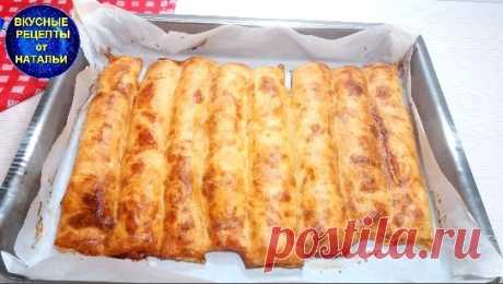 Вкусные трубочки из теста фило с сыром фета. Рецепт вкусной выпечки К чаю или кофе готовлю вкусные мягкие трубочки из теста фило с сыром фета.Рецепт очень простой и легкий.ИНГРЕДИЕНТЫ:Тесто фило – 450 грНатуральный йогурт(или сметана) – 200 грСыр фета – 340 грЯйцо – 2 штРастительное масло – 50 млПРИГОТОВЛЕНИЕ:Йогурт смешать с яйцом и растительным...