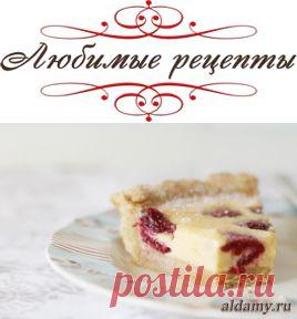 Малиновый пирог с белым шоколадом &raquo; Любимые рецепты