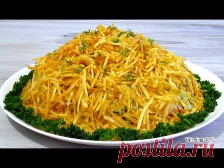 Салат "МУРАВЕЙНИК" Вкусный Слоеный Салат на Праздничный Стол Рецепт.