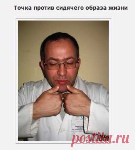 Важные массажные точки