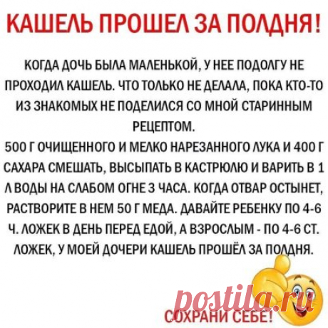 Отличный совет! Берем на заметку!