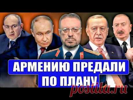 Громкое Заявление Разведчика | Девятов раскрыл тайну 44-дневной войны в Карабахе