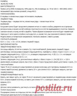 Кардиган крупной вязкой