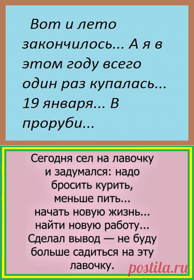 Установила статус: В гостях хорошо | Растимул Мастерская Жизни