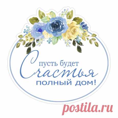 Скрапбукинг, рукоделие