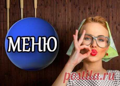 Полезные советы