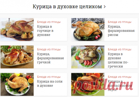Традиционные новогодние блюда разных стран мира | Волшебная Eда.ру
