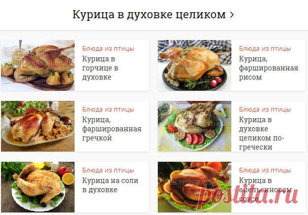 Традиционные новогодние блюда разных стран мира | Волшебная Eда.ру