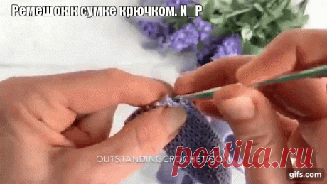 Поясок, ремешок к сумке или планка для кардигана.