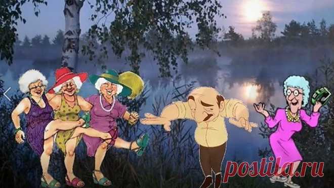 ПОЗИТИВЧИК ДЛЯ ВАС!)
