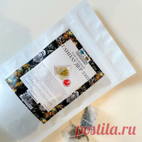 Чай-порох. Такое возможно?
⠀
И да, и нет 😉 Рассказываем 👇🏻
⠀
Знакомьтесь: чай "Зеленый Ганпаудер 3505" в пирамидках.
⠀
Его традиционно выращивают в провинции Чжэцзян. А прозвали так за необычную форму: чайные листы скручивают в небольшие плотные темные шарики.
⠀
Поэтому и в переводе с английского языка название чая Gunpowder - порох - за темный, схожий с порохом, цвет.
⠀
🌱Ганпаудер обладает сильным и насыщенным, слегка сладковатым вкусом и ароматом.
⠀
🌱Часто о нем гов...