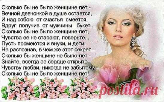 #СтихиОтСердца #ПоэзияНаВека