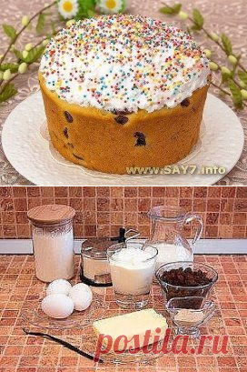 куличи* * * * * * * * * * * *