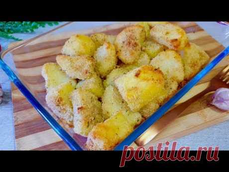 НЕРЕАЛЬНАЯ ВКУСНОТА ЗА 15 МИНУТ ☆ Картофель в сухарях Для тех  кому надоела КАРТОШКА ПО ДЕРЕВЕНСКИ.