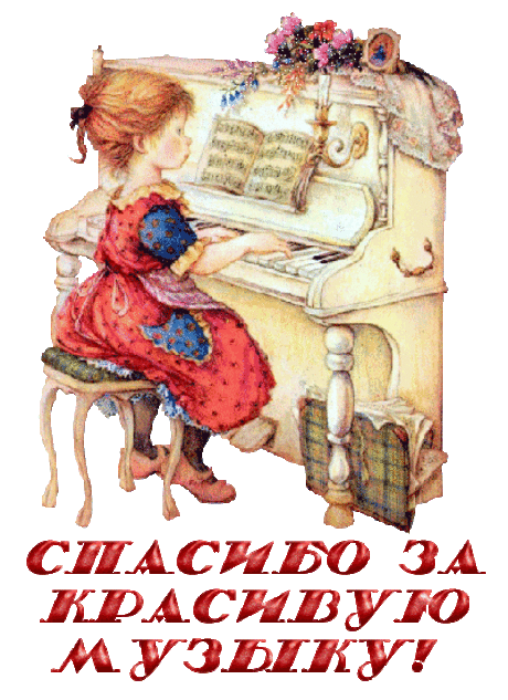O sole mio