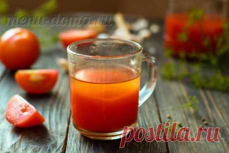 Томатный сок в домашних условиях (заготовка на зиму): ну очень вкусный сок