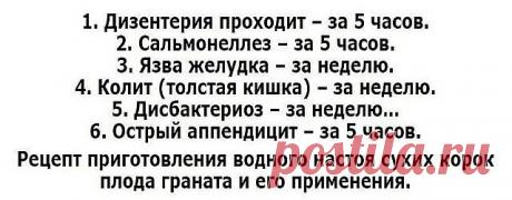 (3) Одноклассники