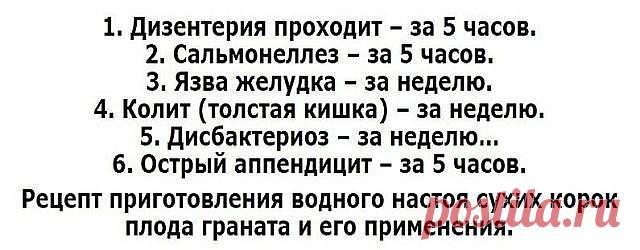 (3) Одноклассники