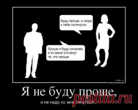 Кажется, секса не будет