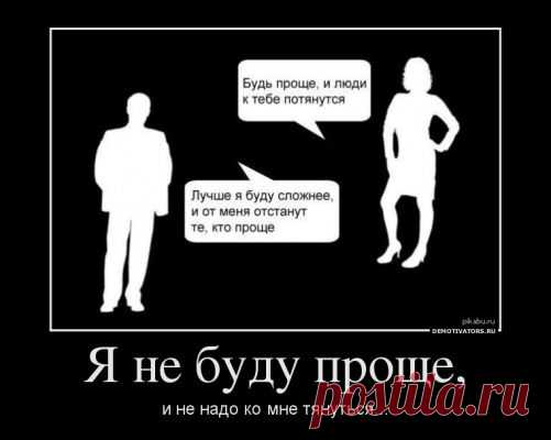 Кажется, секса не будет