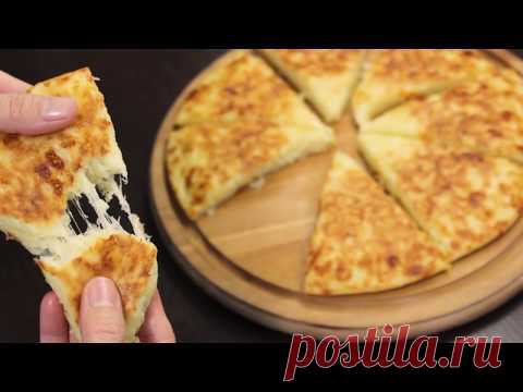 💯ХАЧАПУРИ На Сковороде самый легкий рецепт. Как приготовить хачапури без замеса теста.