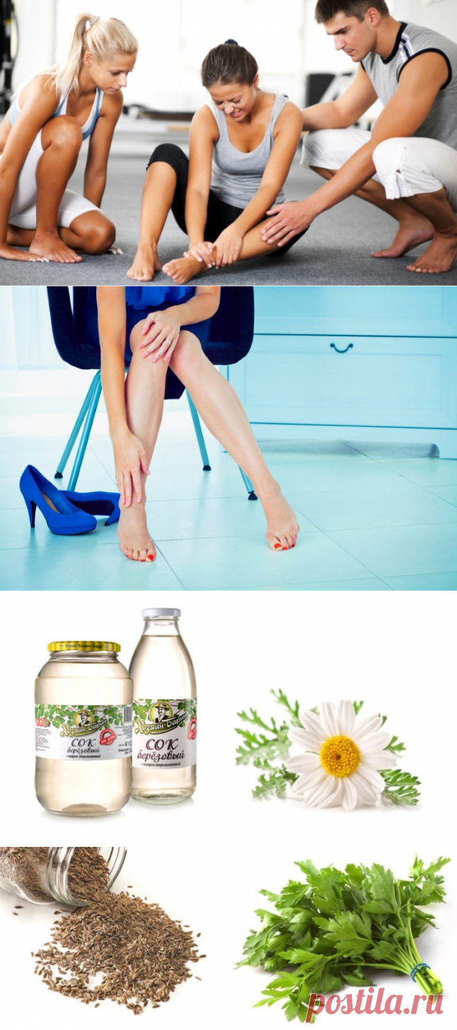 Отечность ног: причины и как избавиться от отеков на ногах?