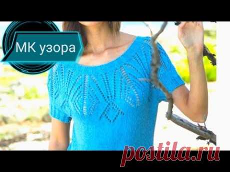 КРУГЛАЯ КОКЕТКА👕МК для начинающих (+японская схема)