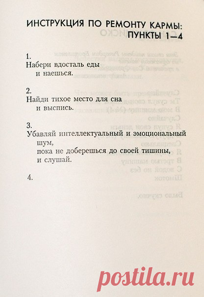 ☻ Николай Трыкин - 49 лет на Мой Мир@Mail.ru