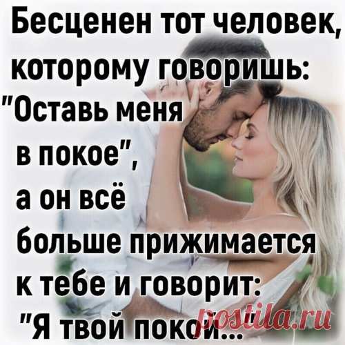 Лента по интересам - Картинки - 1841566 - Tabor.ru