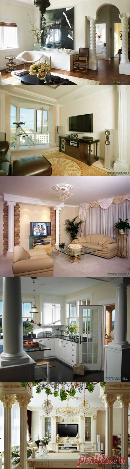 Колонны в интерьере |