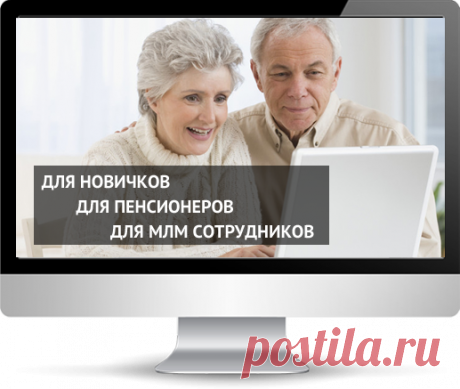 Эффективные компьютерные онлайн-курсы