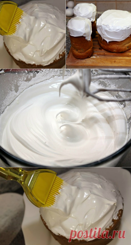 Глазурь для куличей