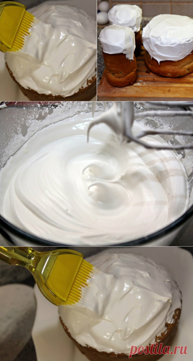 Глазурь для куличей