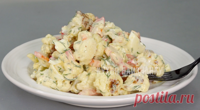 Простой и вкусный салат "Вместо ужина": необычный по составу, но любимый всеми | Кухня наизнанку | Яндекс Дзен