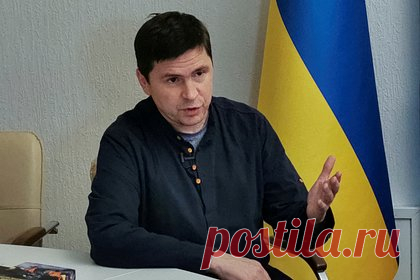 Подоляк обвинил Россию в коррупции друзей Зеленского