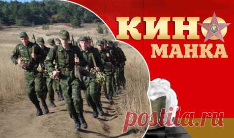 &quot;Вышел немец из тумана...&quot; - многие из нас помнят эту детскую считалочку. Для героев сегодняшнего фильма она стала кошмаром. Да - это художественный вымысел. Однако он поднимает серьезные вопросы воспитания нынешней молодежи и исторической памяти каждого из нас. Достойны ли мы памяти наших не таких уж и далеких предков? Смотрите наше видео также на youtube: https://youtu.be/bFd5xPuM6QM