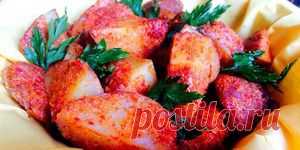 Диетические запеченные картофельные дольки