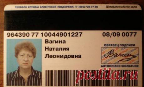 25 человек, ФИО которых будет непросто забыть