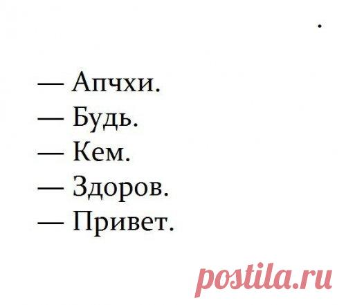 Анекдоты-коротыши для настроения (10 шт)