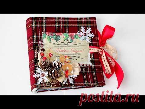 Скрапбукинг: Новогодний мини-альбом — Часть 1 из 2