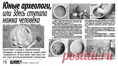 Алебастровые слепки