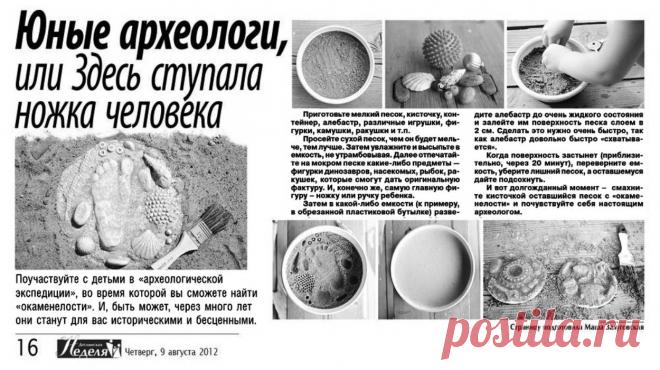 Алебастровые слепки