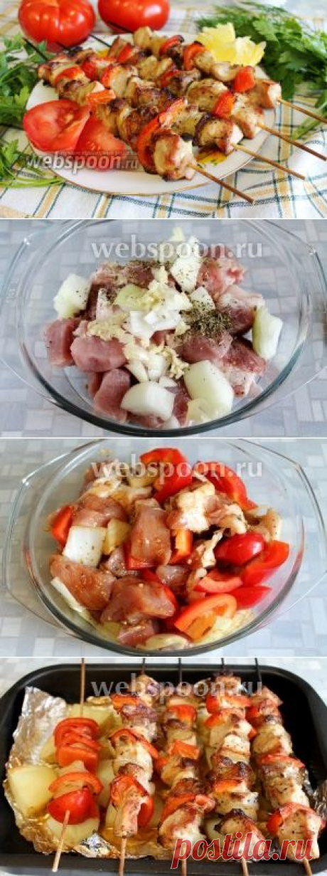 Сувлаки из свинины.