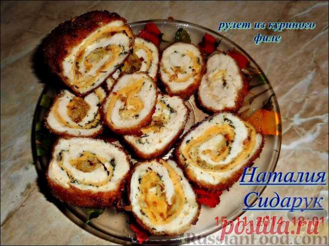 Рецепт: Рулет из куриной грудки на RussianFood.com