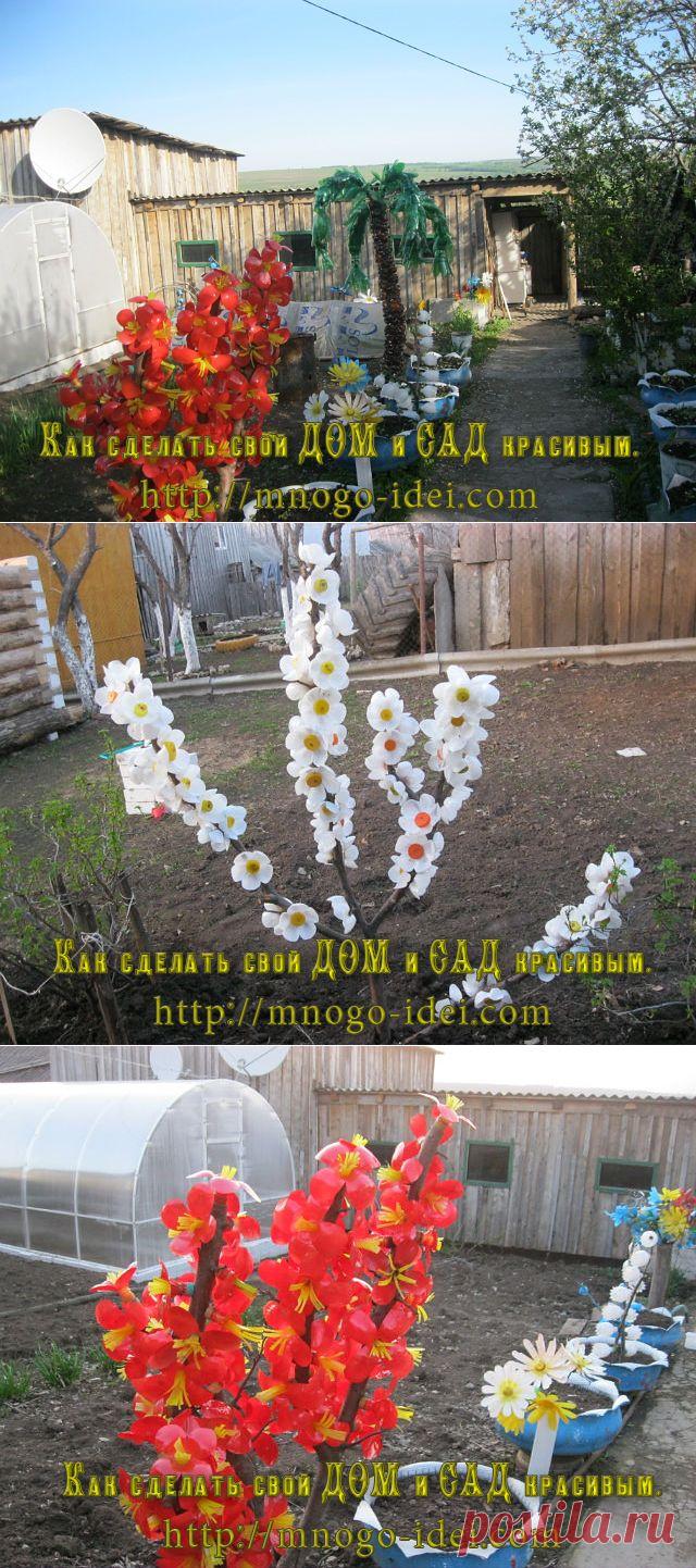 Цветы для сада из пластиковых бутылок.
