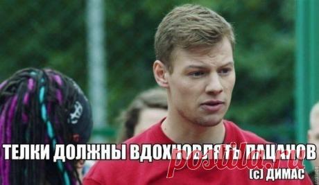 Цитаты великих людей / Спорт Сильных!