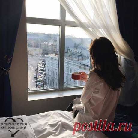Если каждое утро вы будете просыпаться с мыслью о том, что сегодня обязательно произойдет что-то хорошее, так и будет.