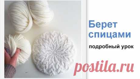 (53) Одноклассники
