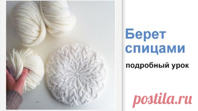 (53) Одноклассники