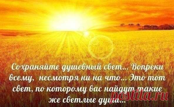 ПРОДОЛЖАЕМ ПУТЬ ВОСКРЕШЕНИЯ-ОЧИЩЕНИЯ=Вознесение-это сама жизнь! – НОВАЯ ЗЕМЛЯ.РАССВЕТ., пользователь АЛЁНА ПОДХАЛЮЗИНА | Группы Мой Мир